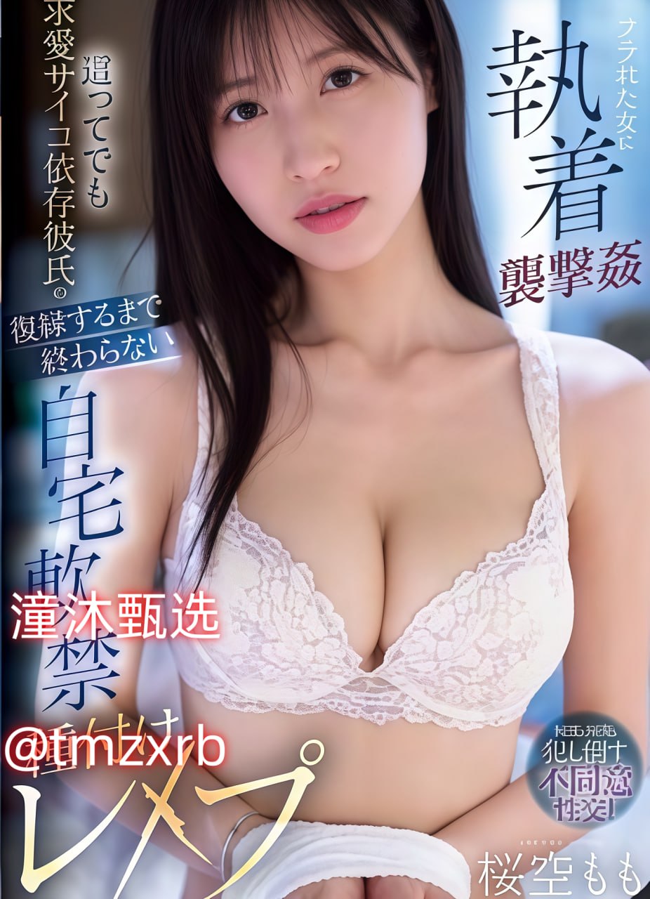 好网站你懂得メイリン モデルコレクション メ欧美亚洲在线av高清在线观看