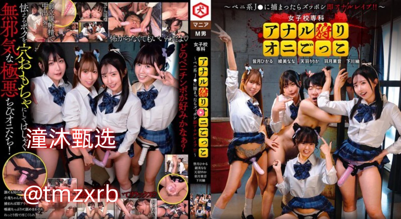 人和动物交配图メイリン モデルコレクション メav高清无吗