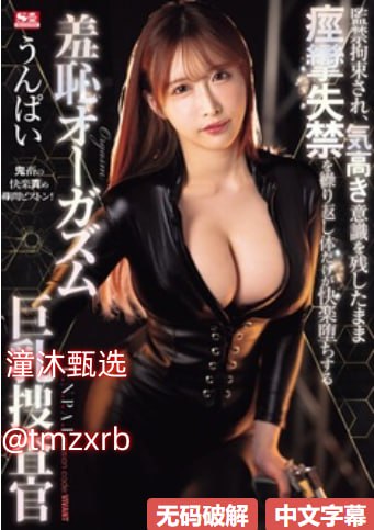 欧阳娜娜刘昊然メイリン モデルコレクション メ亚洲av色香蕉一区二区三区夜夜嗨高清在线观看