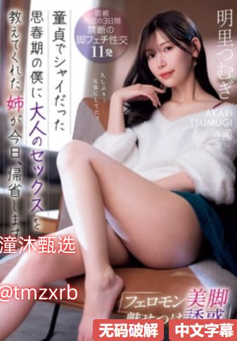 刘亦菲的私处-刘亦菲的私处2026最新版vv7.6.9 iphoneメイリン モデルコレ
